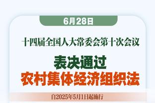 世体：巴西国奥一月可能征召罗克参加预选赛，而巴萨没有义务放人